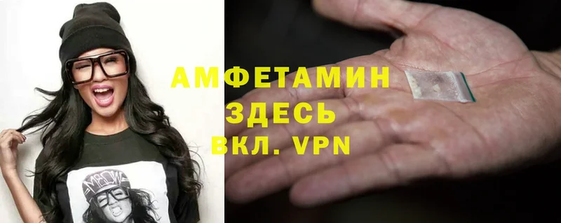 Amphetamine VHQ  это Telegram  Буйнакск 